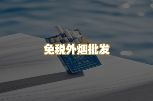 广西越南香烟